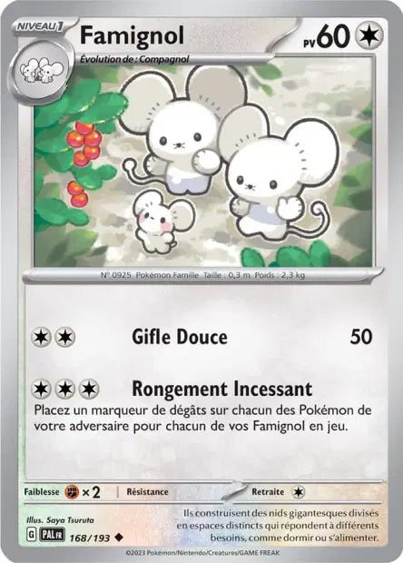 Carte unité EV02 - Reverse