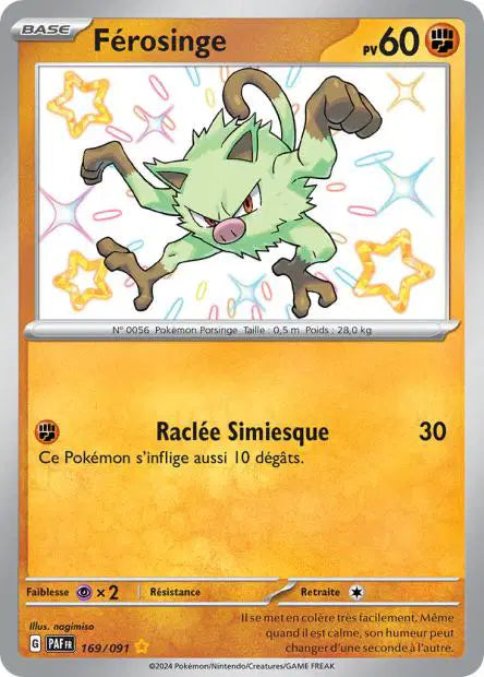 Carte unité EV04.5 - Shiny