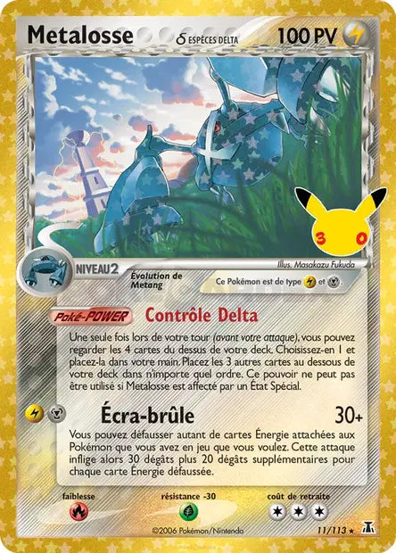 Carte unité ME05.5 - Reprint