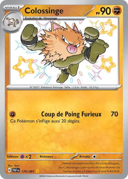 Carte unité EV04.5 - Shiny