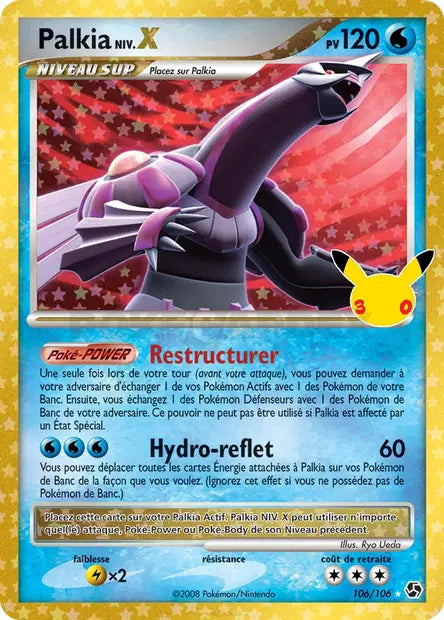 Carte unité ME05.5 - Reprint