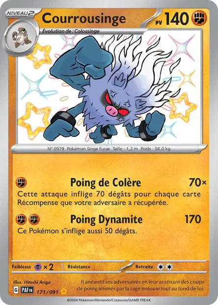Carte unité EV04.5 - Shiny