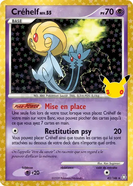 Carte unité ME05.5 - Reprint