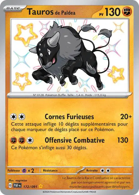 Carte unité EV04.5 - Shiny