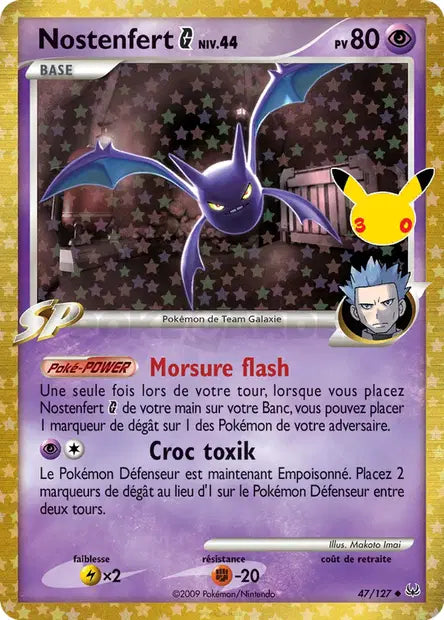 Carte unité ME05.5 - Reprint