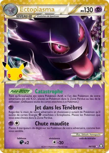 Carte unité ME05.5 - Reprint