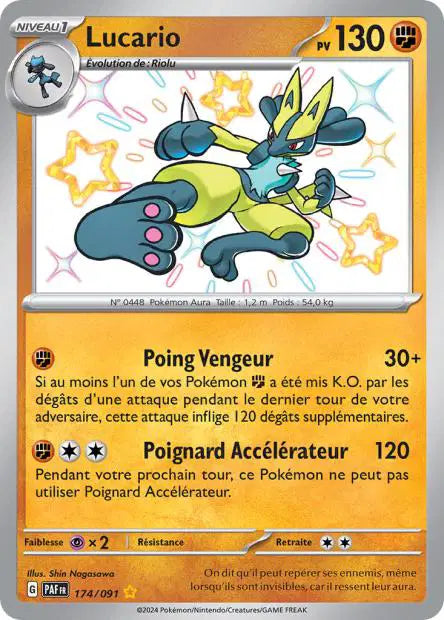 Carte unité EV04.5 - Shiny