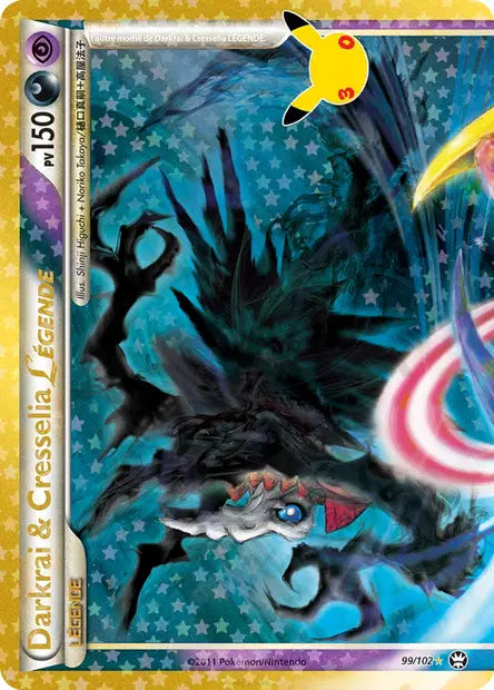 Carte unité ME05.5 - Reprint