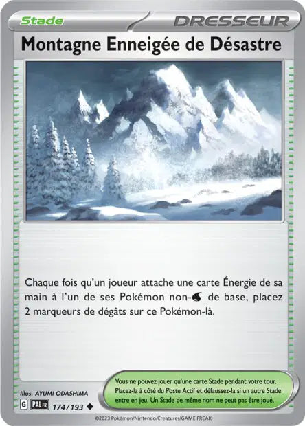 Carte unité EV02 - Reverse