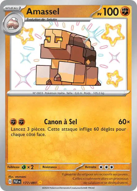 Carte unité EV04.5 - Shiny