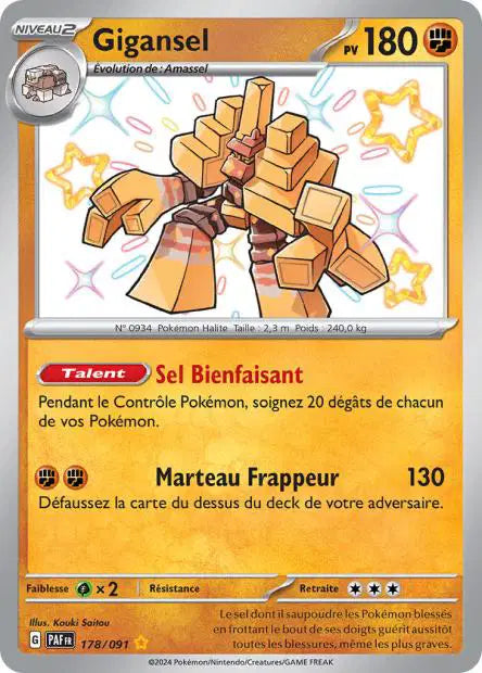 Carte unité EV04.5 - Shiny