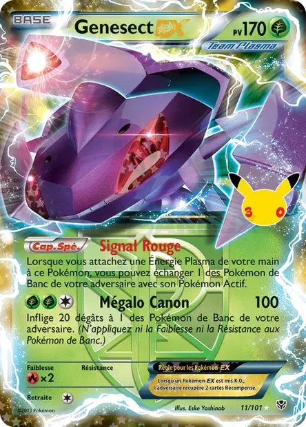 Carte unité ME05.5 - Reprint