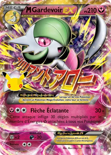 Carte unité ME05.5 - Reprint