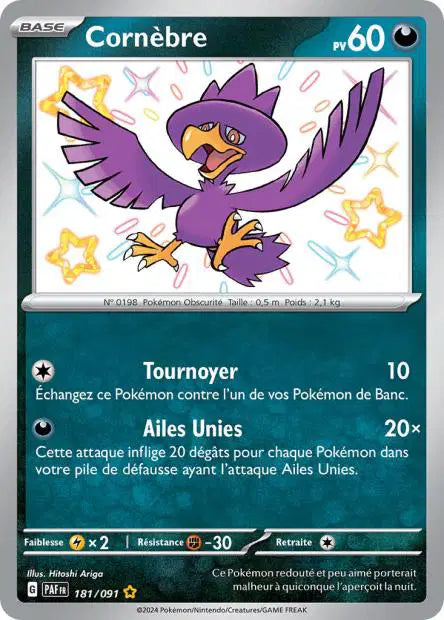 Carte unité EV04.5 - Shiny
