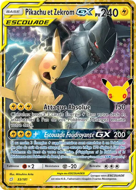Carte unité ME05.5 - Reprint