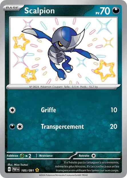 Carte unité EV04.5 - Shiny