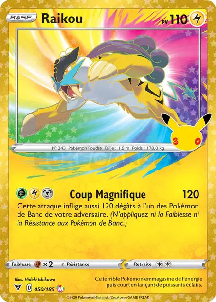 Carte unité ME05.5 - Reprint
