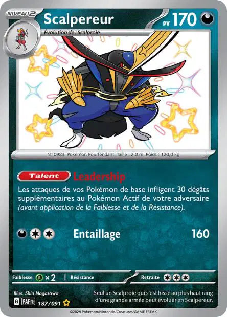 Carte unité EV04.5 - Shiny