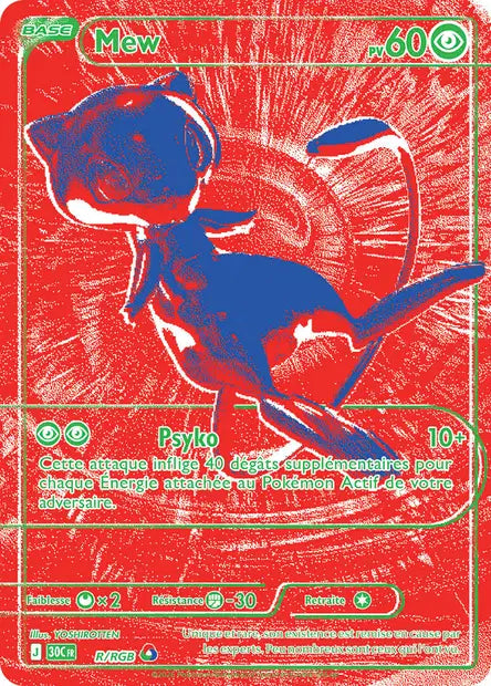 Carte unité ME05.5 - Ultra Rare