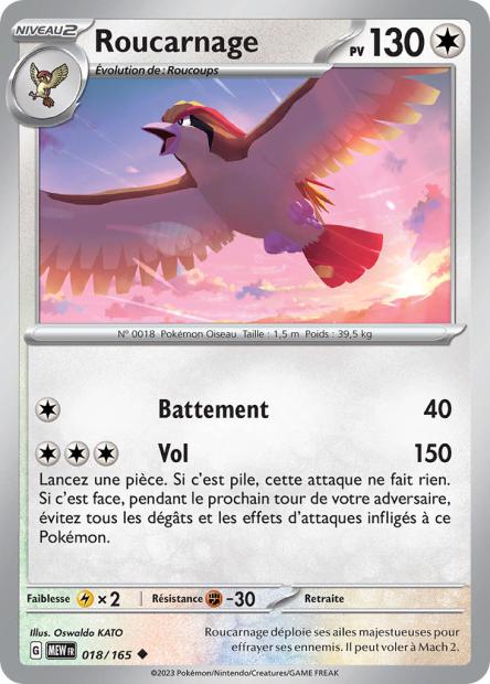 POKEMON 151 - Carte unité REVERSE 1
