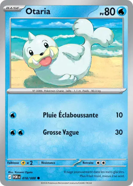 Carte unité ME03 - Reverse