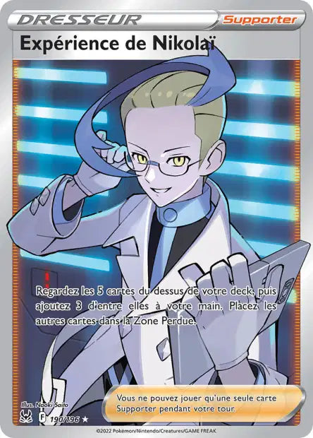 POKEMON EB11 - Carte unité ULTRA RARE