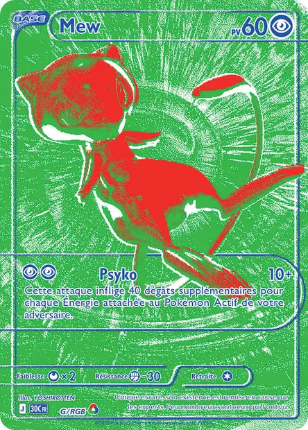 Carte unité ME05.5 - Ultra Rare