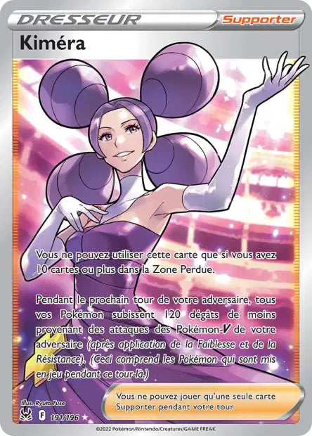 POKEMON EB11 - Carte unité ULTRA RARE