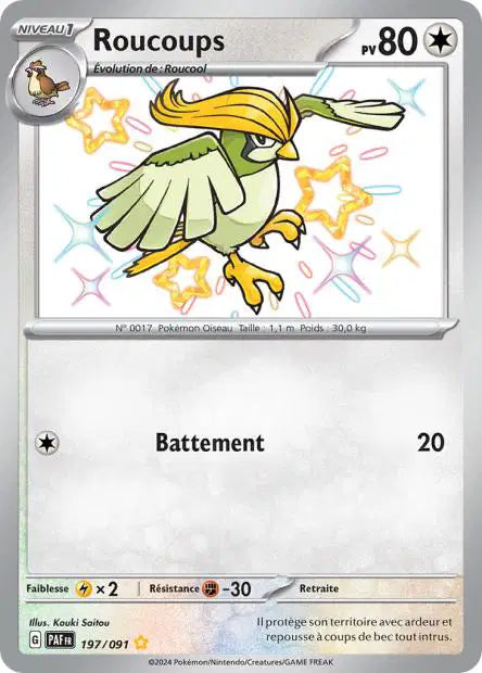 Carte unité EV04.5 - Shiny