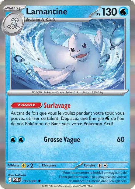 Carte unité ME03 - Reverse