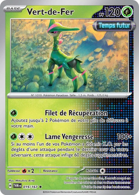 POKEMON EV06 - Carte unité HOLOGRAPHIQUE