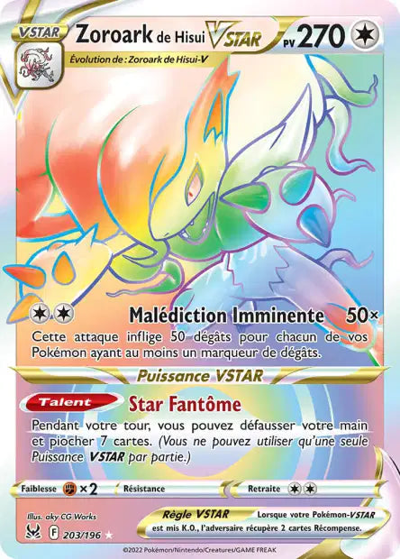 POKEMON EB11 - Carte unité ULTRA RARE