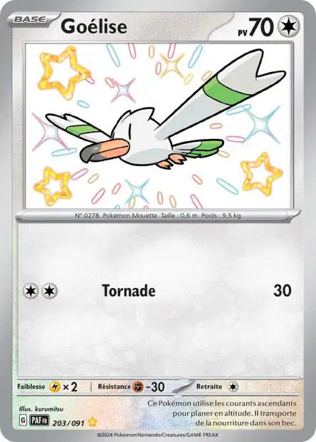 Carte unité EV04.5 - Shiny