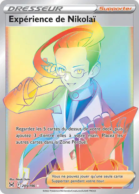 POKEMON EB11 - Carte unité ULTRA RARE