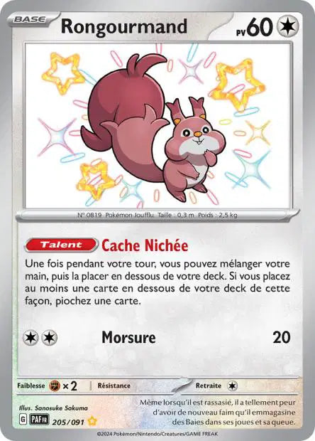 Carte unité EV04.5 - Shiny
