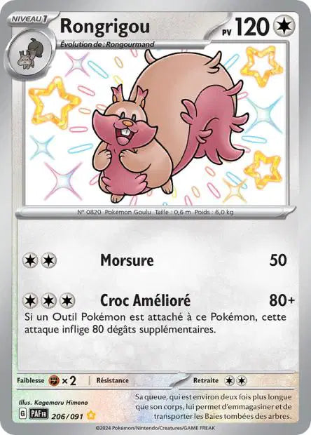 Carte unité EV04.5 - Shiny