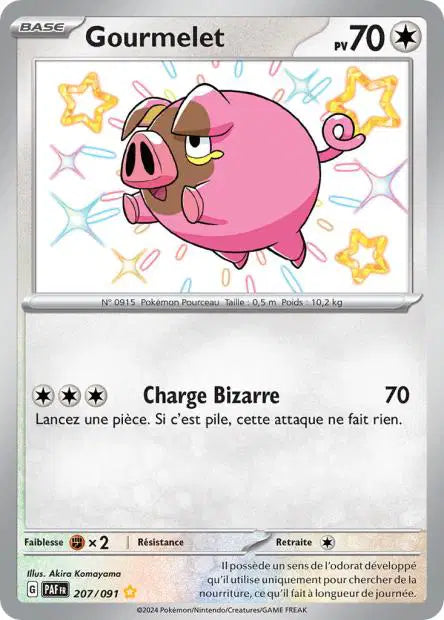 Carte unité EV04.5 - Shiny