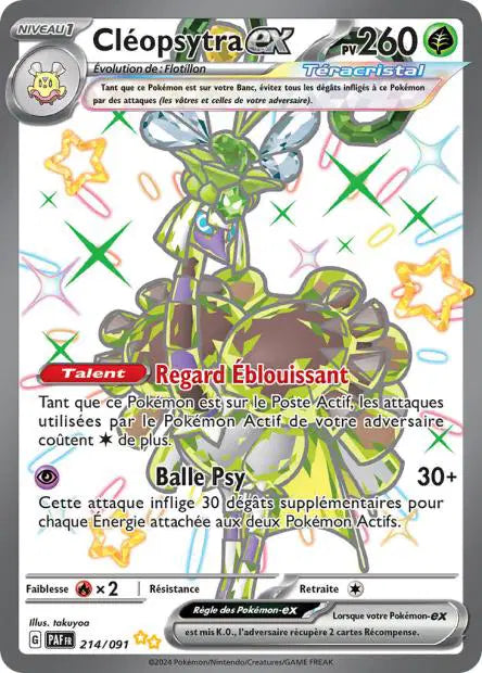 Carte unité EV04.5 - Shiny