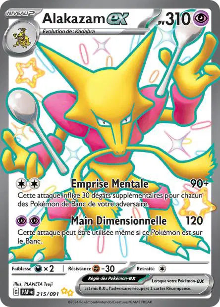 Carte unité EV04.5 - Shiny