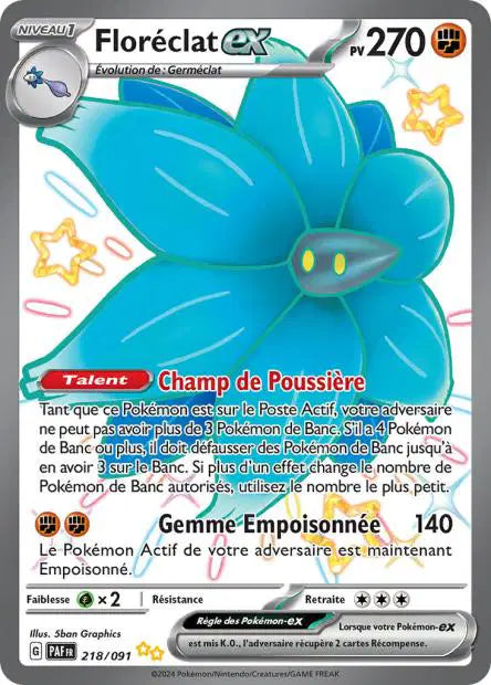 Carte unité EV04.5 - Shiny