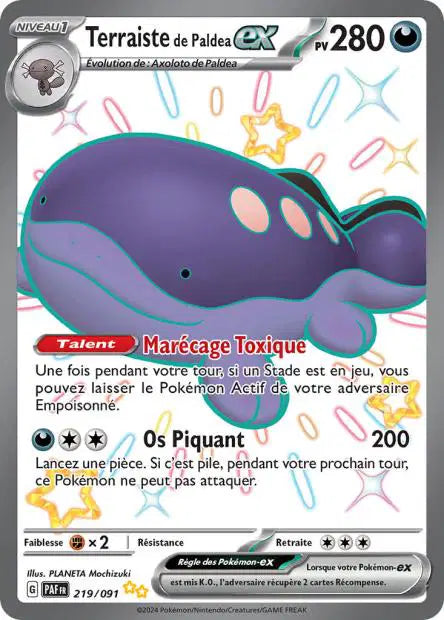 Carte unité EV04.5 - Shiny