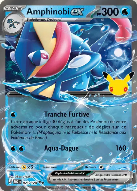 Carte unité ME05.5 - Ultra Rare