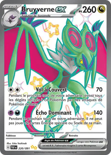 Carte unité EV04.5 - Shiny