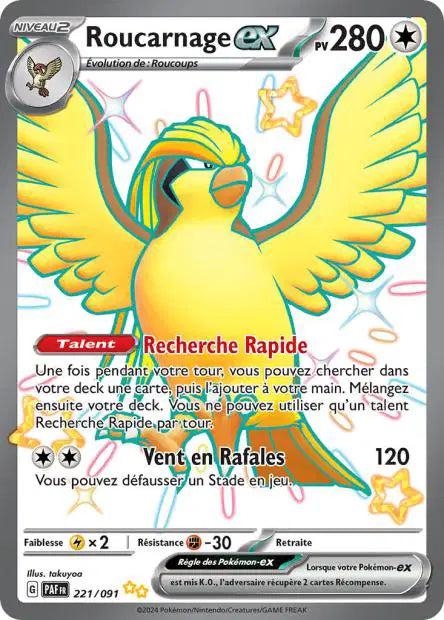 Carte unité EV04.5 - Shiny