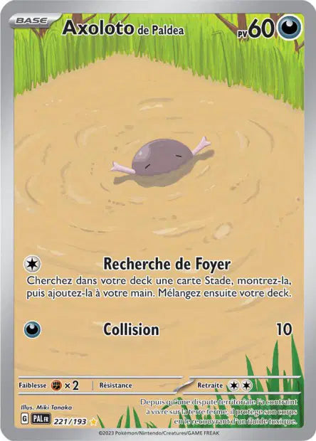 Carte unité EV02 - Ultra Rare