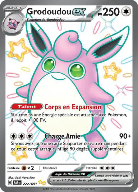 Carte unité EV04.5 - Shiny