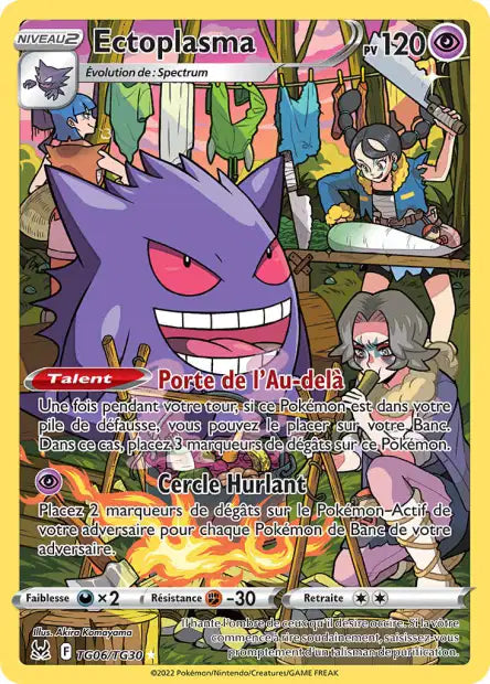 POKEMON EB11 - Carte unité TG
