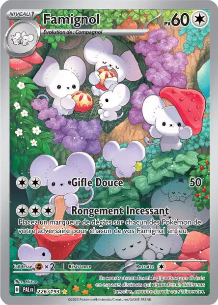 Carte unité EV02 - Ultra Rare