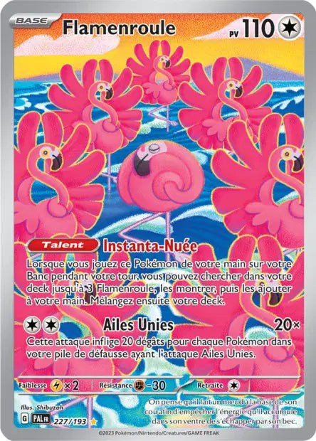Carte unité EV02 - Ultra Rare