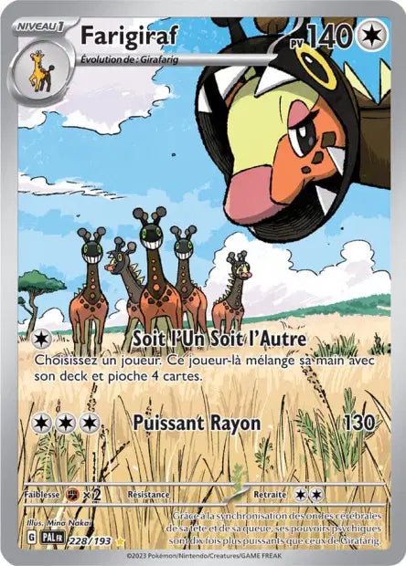 Carte unité EV02 - Ultra Rare